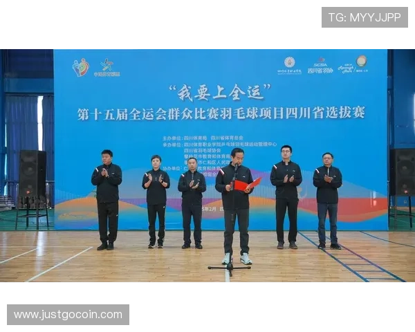 全运会特别报道：南京羽毛球队如何实现历史性突破与辉煌成就