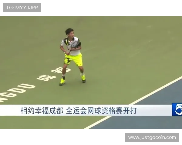 全运会回顾：成都网球队在比赛经验上的精彩表现与成长分析