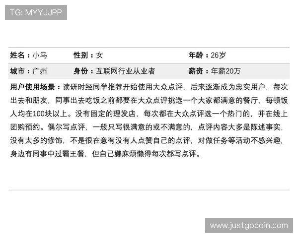北京排球队在奥运会上的心理素质表现分析与点评