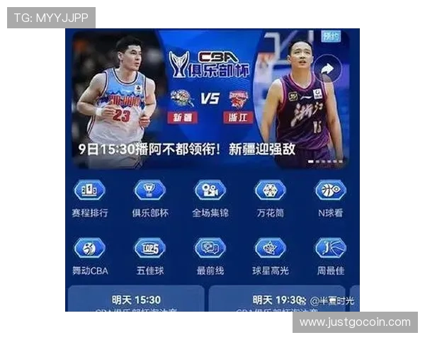 北京篮球队的节奏变革引发热议球迷期待新赛季表现提升