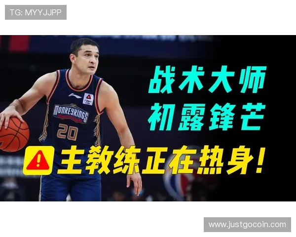 南京排球队在大师赛中的灵活性展现与战术分析