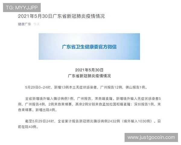 世锦赛点评：广州网球队的节奏表现